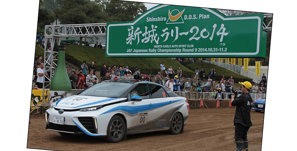 Toyota FCV : l’hydrogène en compétition